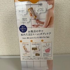 🟡【店頭価格1,078円】ビオレUボディ乳液（金木犀の香り）の画像