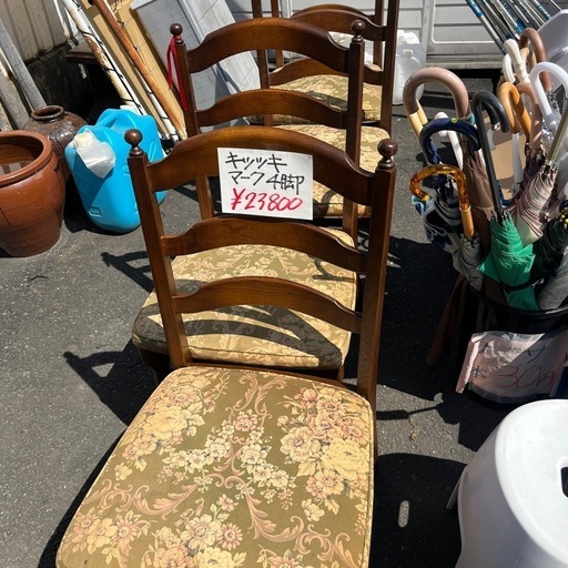 ☆現状品☆人気商品☆キツツキマーク　椅子　4脚セット
