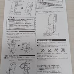 ビッケ　純正　リアチャイルドシートルームの画像