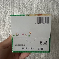 和光堂　離乳食の画像