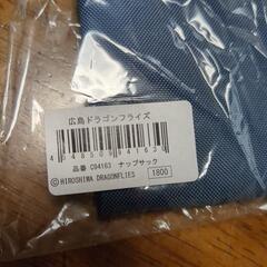 [新品] ナップサックの画像