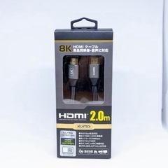 8K対応　HDMIケーブル2m

