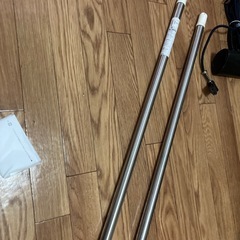 [差し上げます]物干し竿