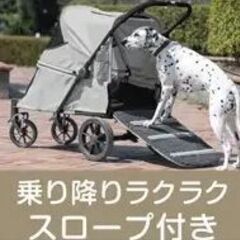 F　中古美品　スロープ付き ペットカート 大型犬対応 耐荷重60...