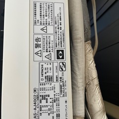 エアコン　しろくまくんの画像
