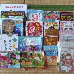 児童書　絵本　図鑑　物語