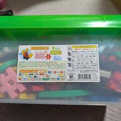 学研　ニューブロックの画像