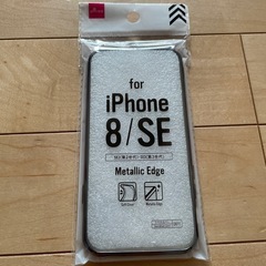 iPhone8 SE スマホケース　スマホカバー　シンプル　新品...