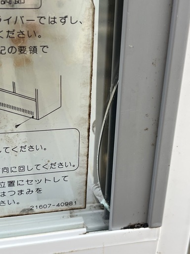 業務用 冷蔵庫 小型 アサヒ ショーケース