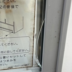 業務用 冷蔵庫 小型 アサヒ ショーケースの画像