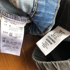 キッズ　140 パンツ　2枚おまとめの画像