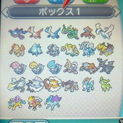 【3DSポケモン交換】伝ポケor夢特性♀あげます。6世代ソフトで...
