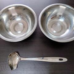 調理用ボール2個とスープジャー用おたま