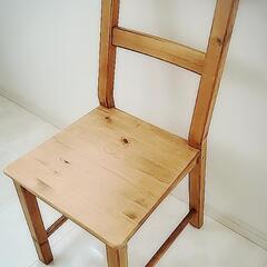 IKEA 木製 椅子