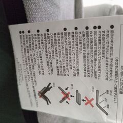 ニトリ　カジュアルソファ　ソファベッドの画像