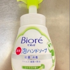 ビオレ 泡ハンドソープ 空容器