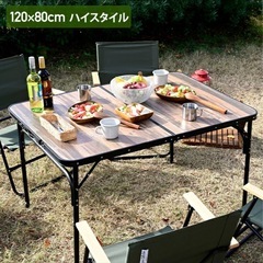 アウトドアテーブルの画像