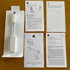 【未使用】Apple純正　イーサネットアダプター　サンダーボルトの画像