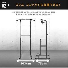 懸垂機　ぶら下がり健康機
