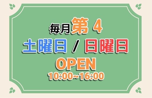 【即売会にて販売】日立　ドラム式洗濯機