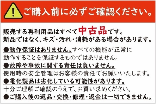 【即売会にて販売】日立　ドラム式洗濯機
