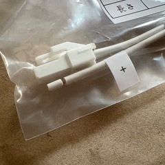 遠藤照明　電源接続コード　200mm RB-539X 10個の画像