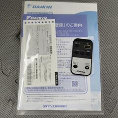 DAIKIN 加湿空気清浄機 ストリーマ MCK55W-Hの画像