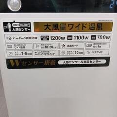 大風量パネルセラミックヒーターの画像