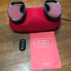 健康マシン　スイングビート