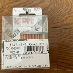 スズキ | SUZUKI アドレス110 | ADDRESS 110 CE47A 　メンテナンス用品の画像
