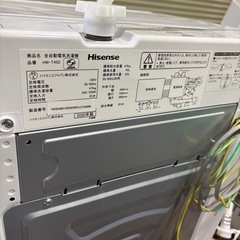 【即売会にて販売】ハイセンス　洗濯槽の画像