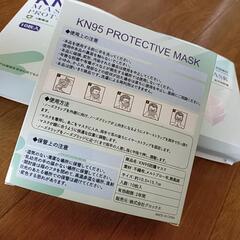 新品未使用マスク 防護マスク KN95 30枚の画像