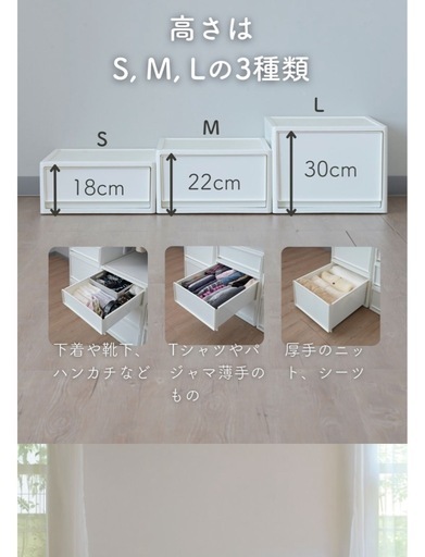 山善プラスチックケースセット