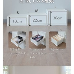 山善プラスチックケースセット
