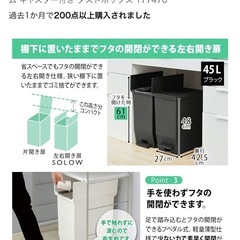 ペダル付きゴミ箱　45L ブラックの画像