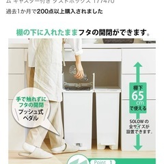 ペダル付きゴミ箱　45L ブラックの画像