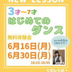 リトルキッズダンス♪リズム遊び＆ダンス