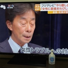 【引渡し決まりました🙇‍♂️】50型Panasonic製VIER...