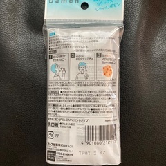 Damon ダモン 洗口液 2袋の画像