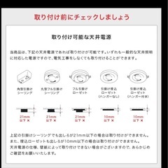 【値下げ】未使用LEDミニシャンデリア2個
の画像
