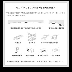 【値下げ】未使用LEDミニシャンデリア2個
の画像