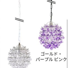 【値下げ】未使用LEDミニシャンデリア2個
の画像