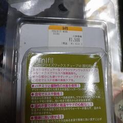 おうちでエステ級脱毛 ブラジリアンワックスの画像