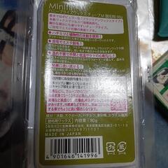 おうちでエステ級脱毛 ブラジリアンワックスの画像