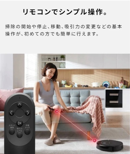 roborock e5 新品未使用 家電 生活家電