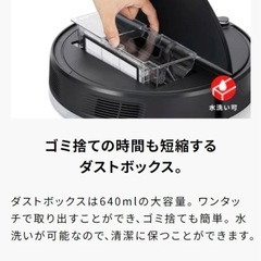 ロボット掃除機 ロボロック E5 黒/roborock