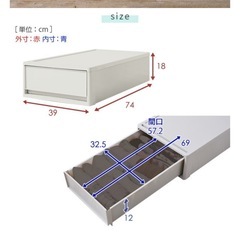 山善プラスチックケースセットの画像