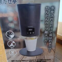 サンコ  まかせ亭