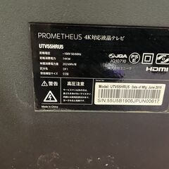  4K液晶テレビ UTV55HRU5　2019年製　UNIQ Prometheus COSMO　55型 4K液晶テレビの画像