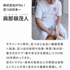 お取引済み　YONAMINE 整うストレッチフィットサンダルの画像